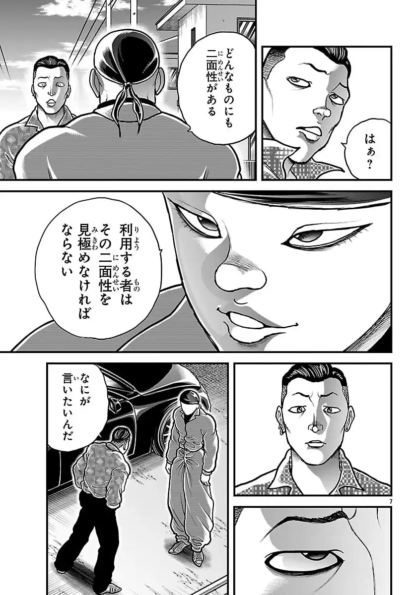 P7