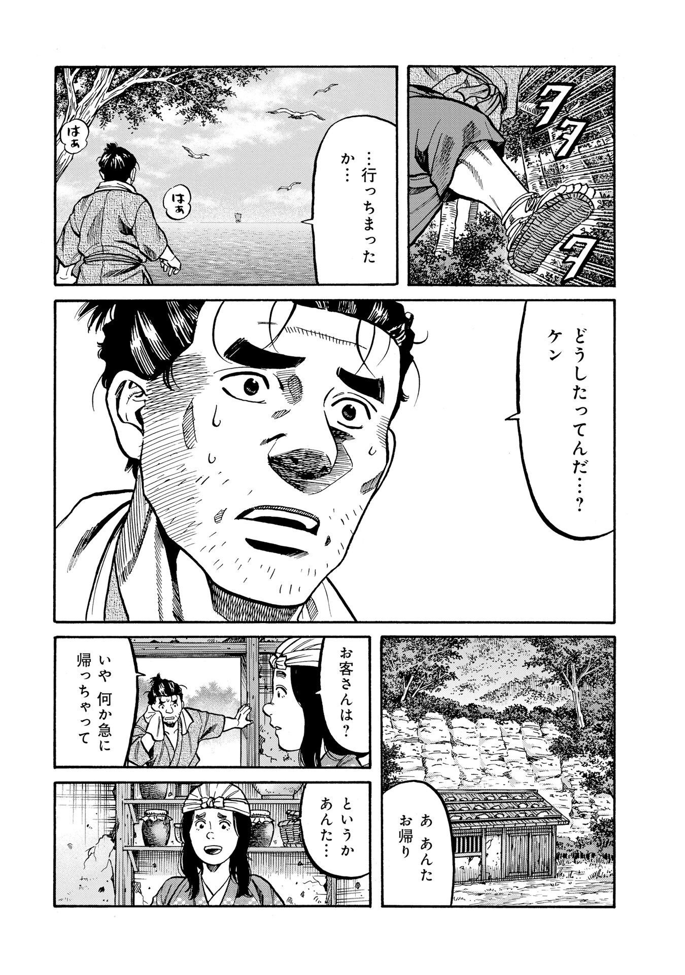 P16