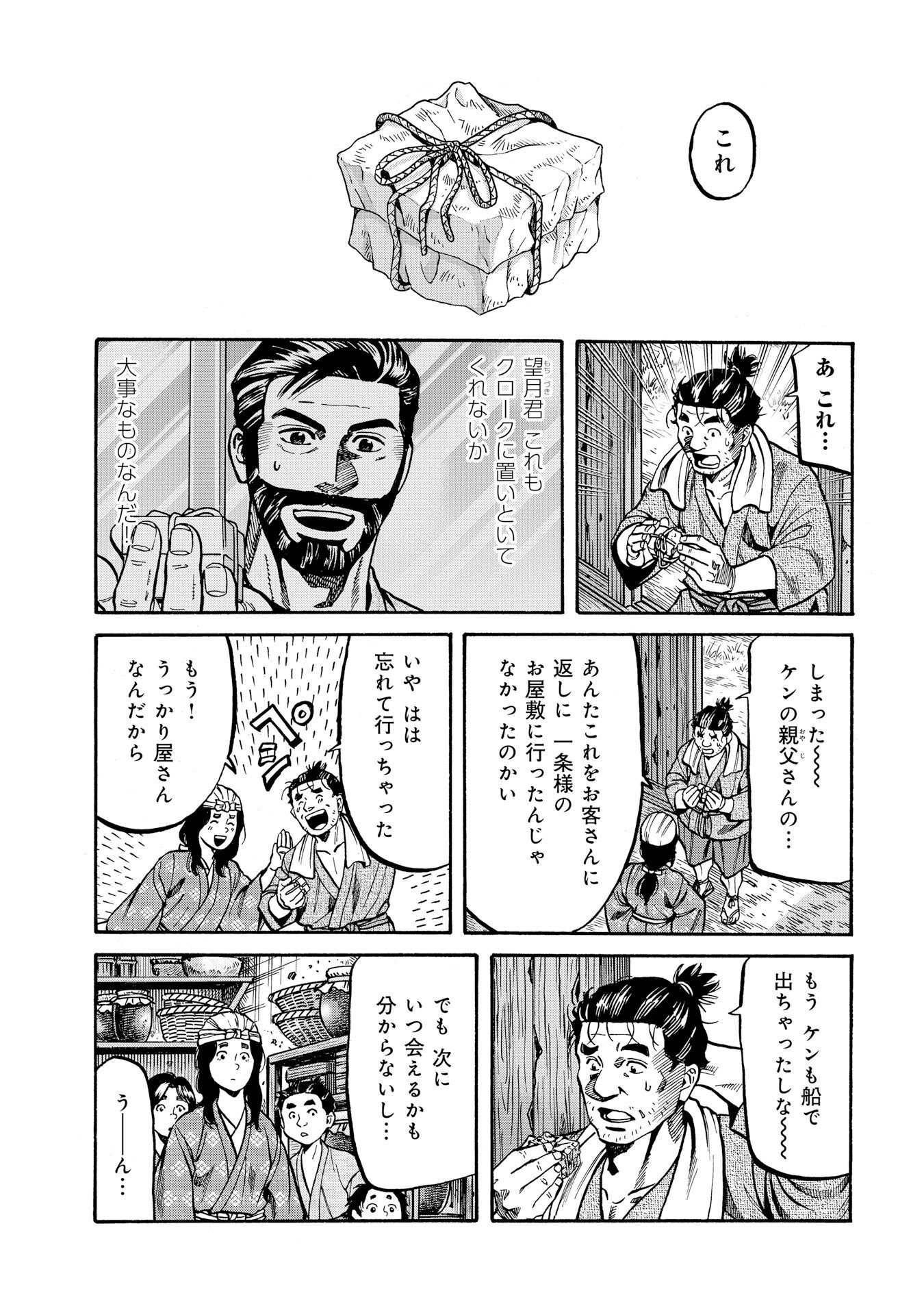P17