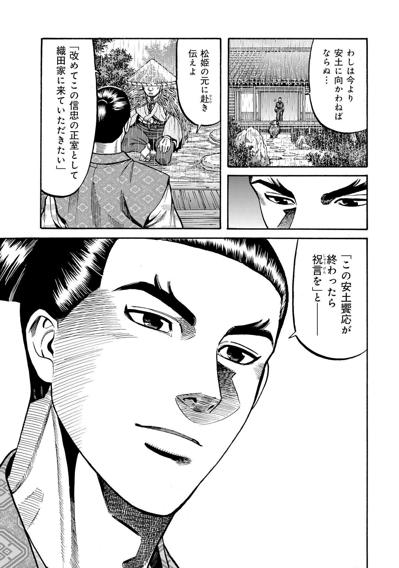 P21