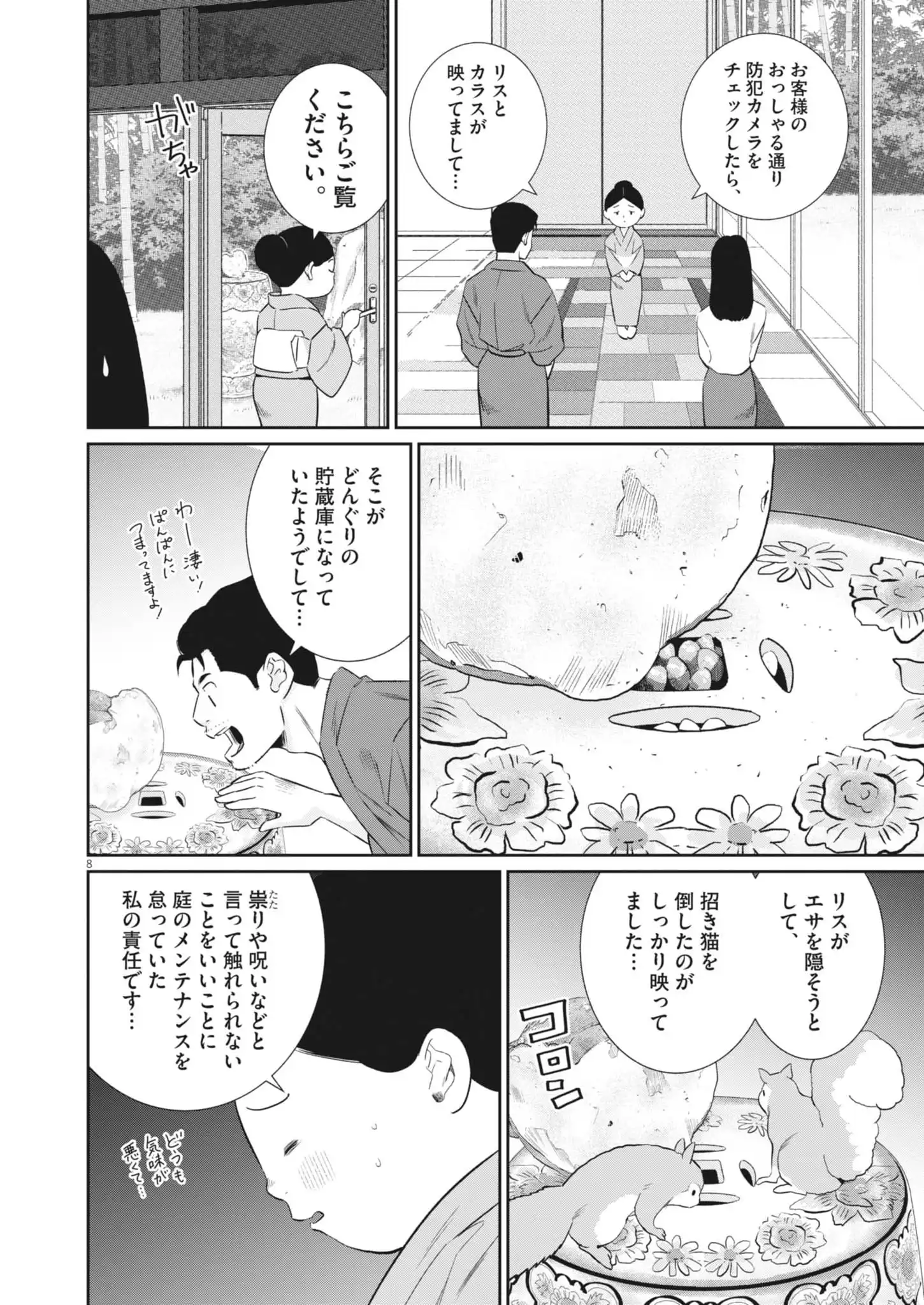 P8
