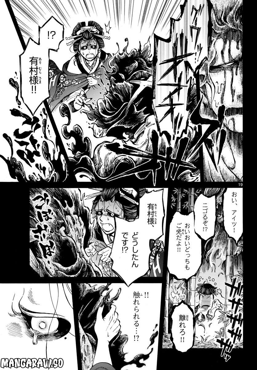 P19