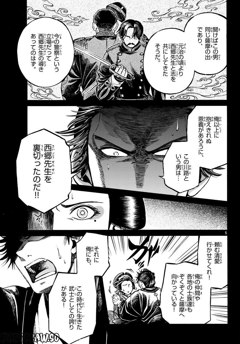 P5