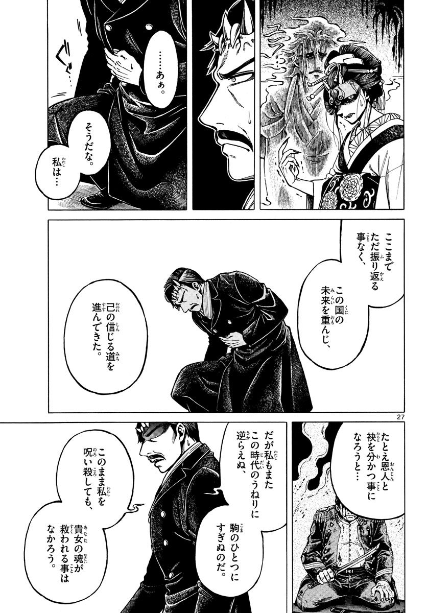 P27