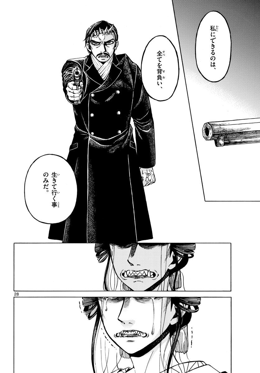 P28
