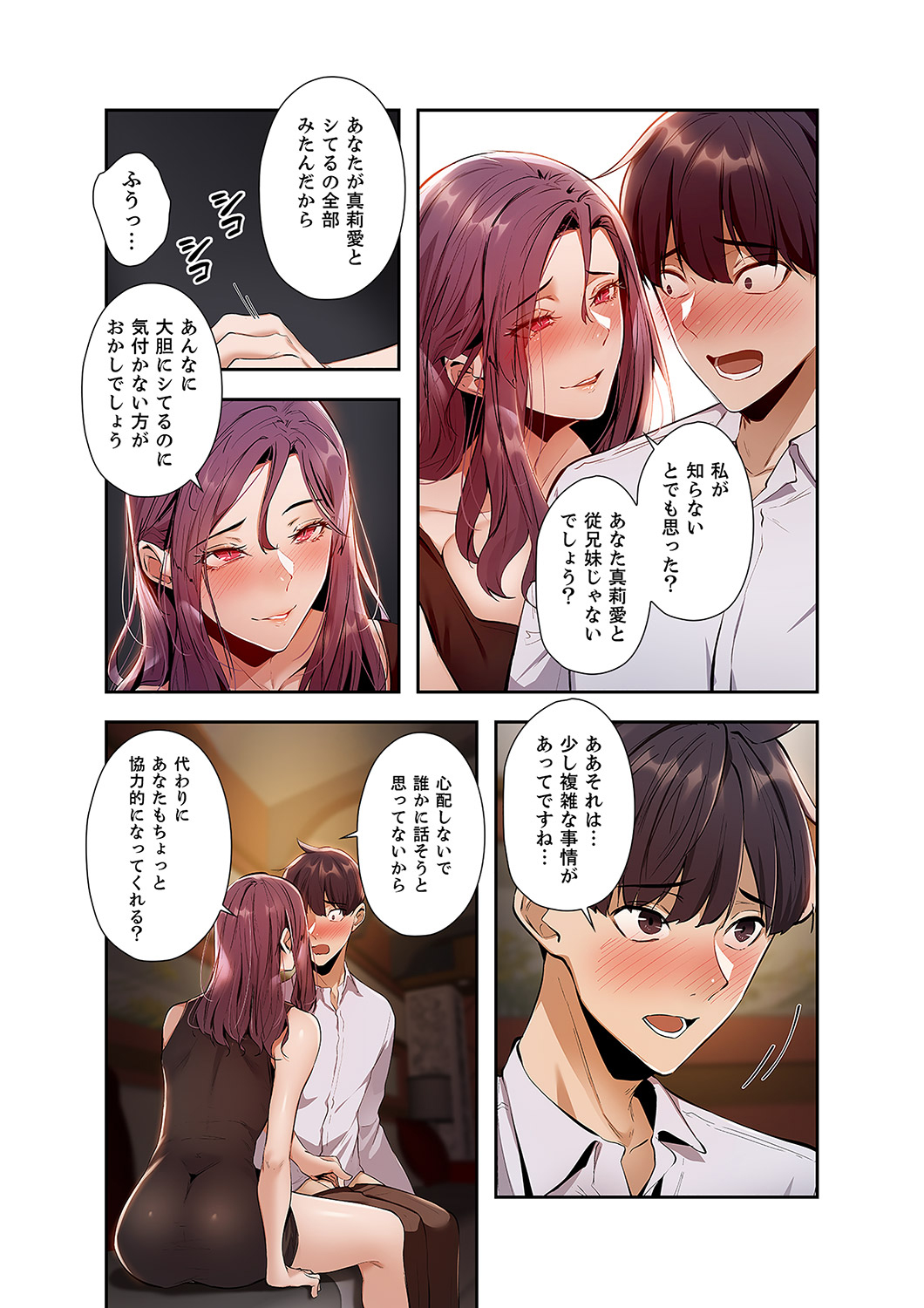 P12