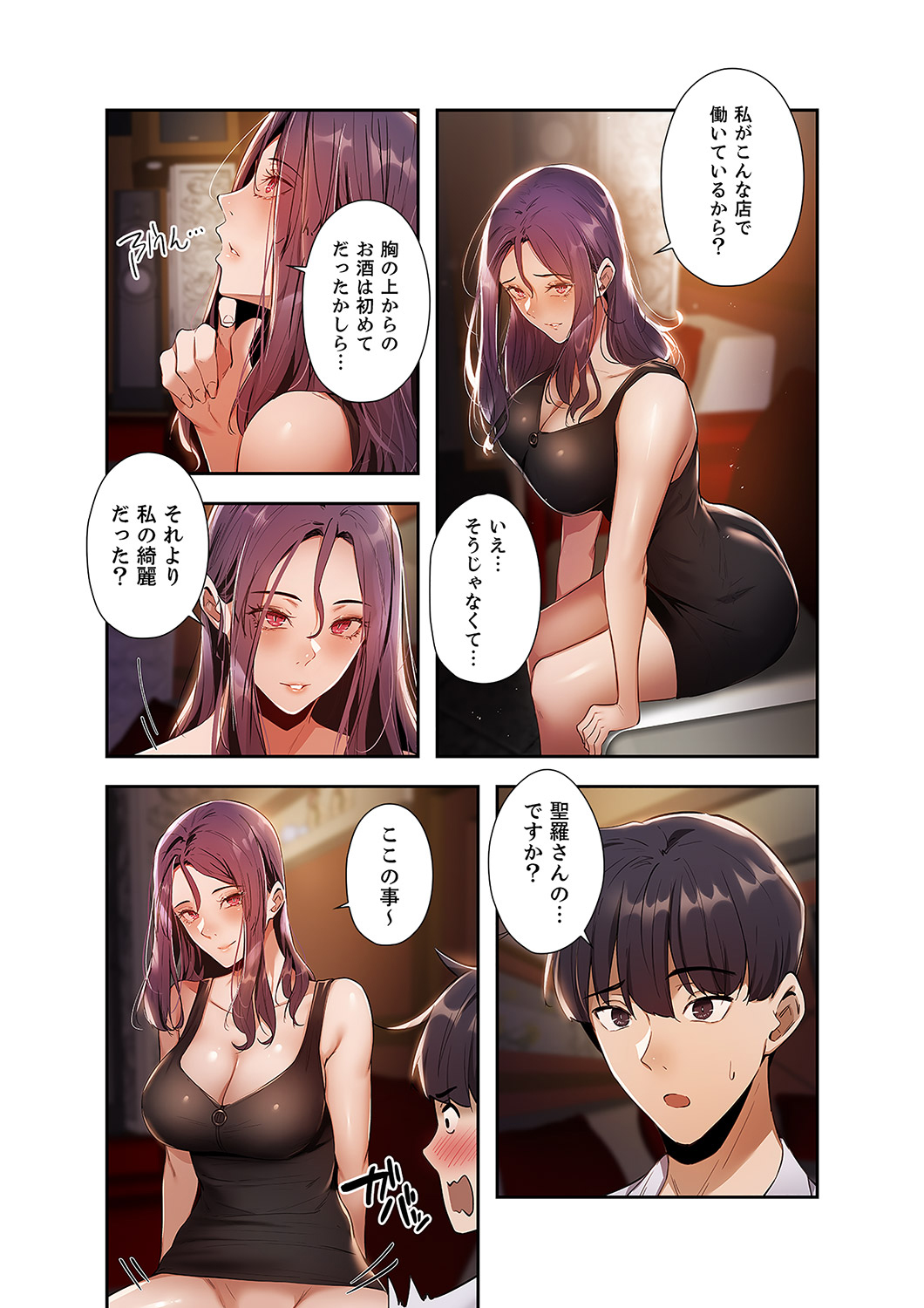 P8