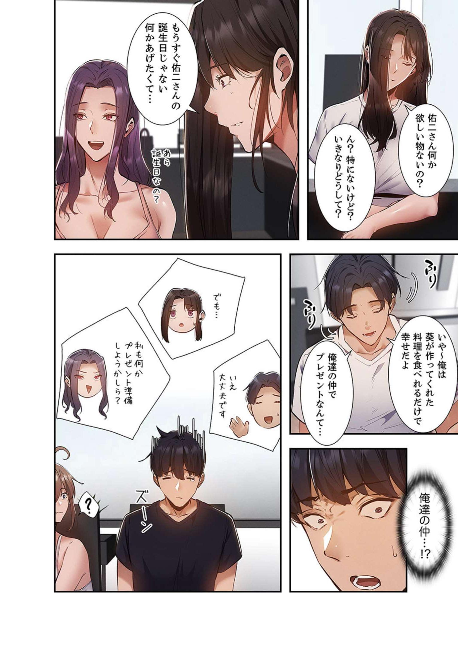 P7