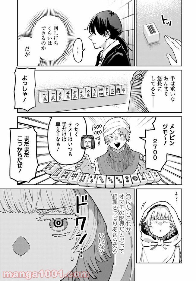 P17