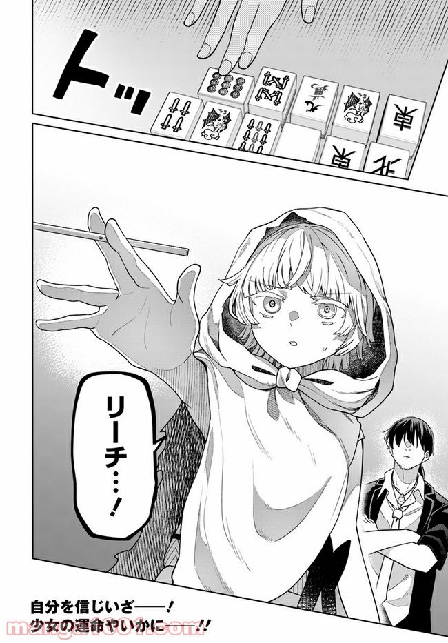 P20