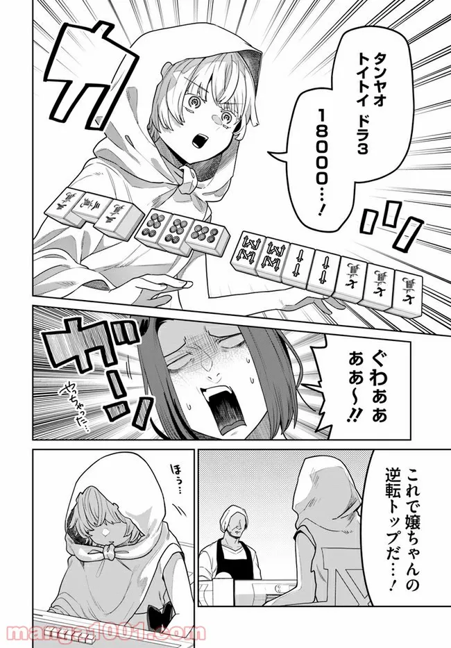 P26