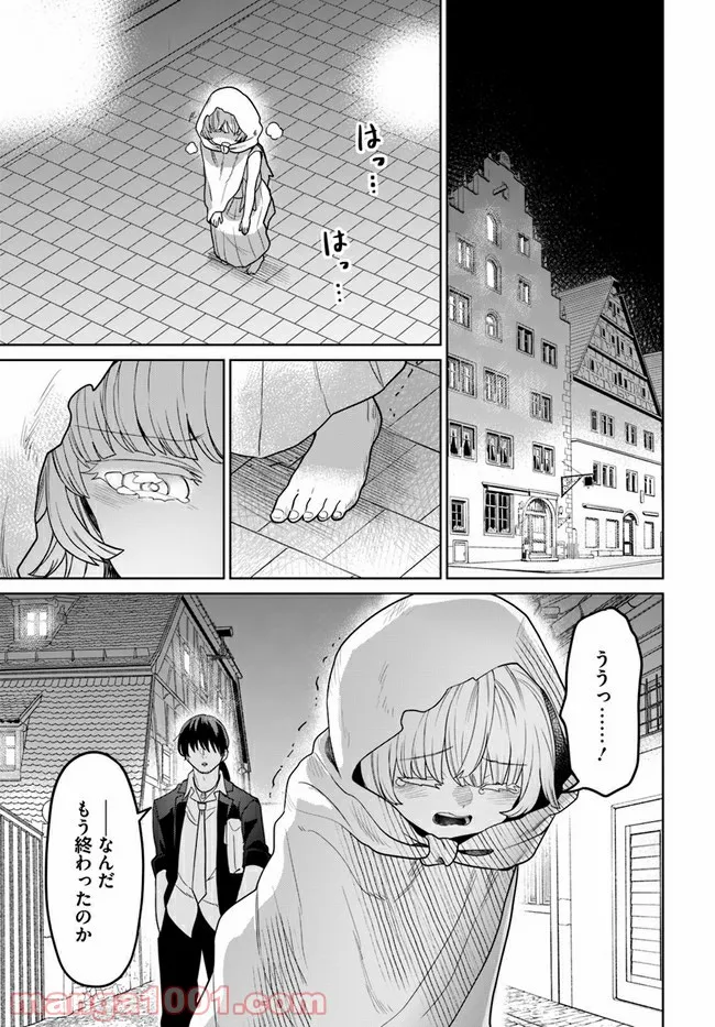 P29