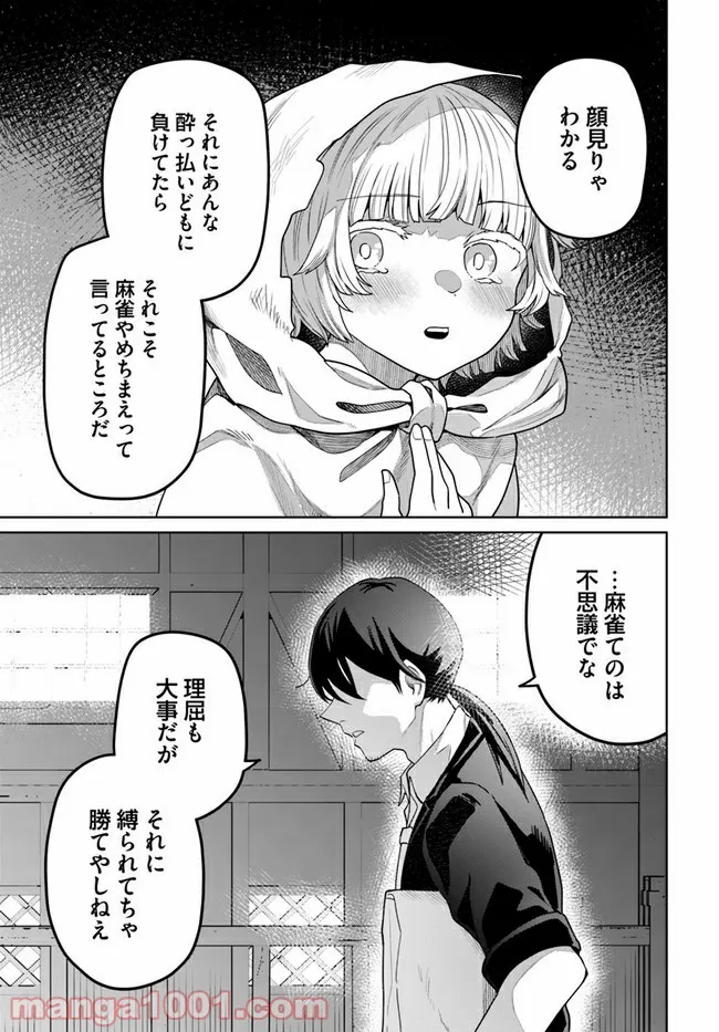 P31