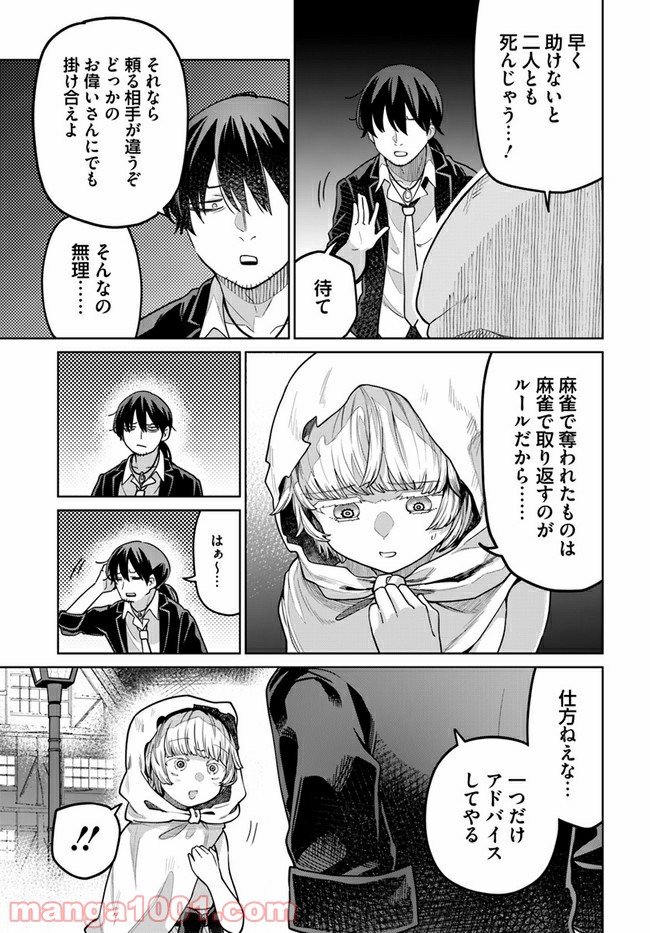 P9