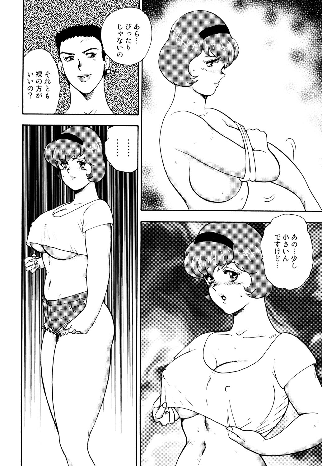 P49