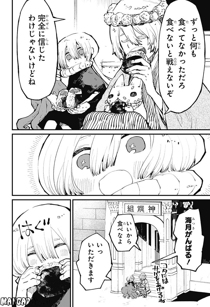 P22