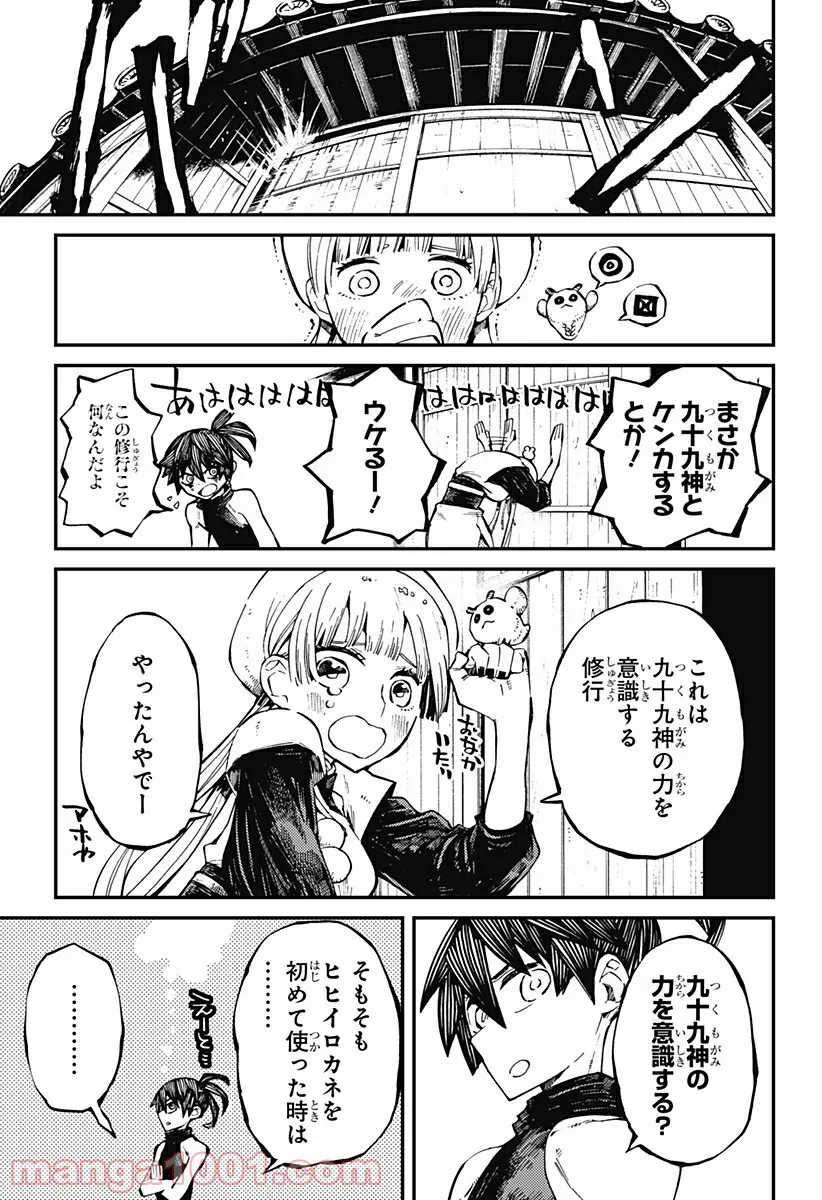 P11