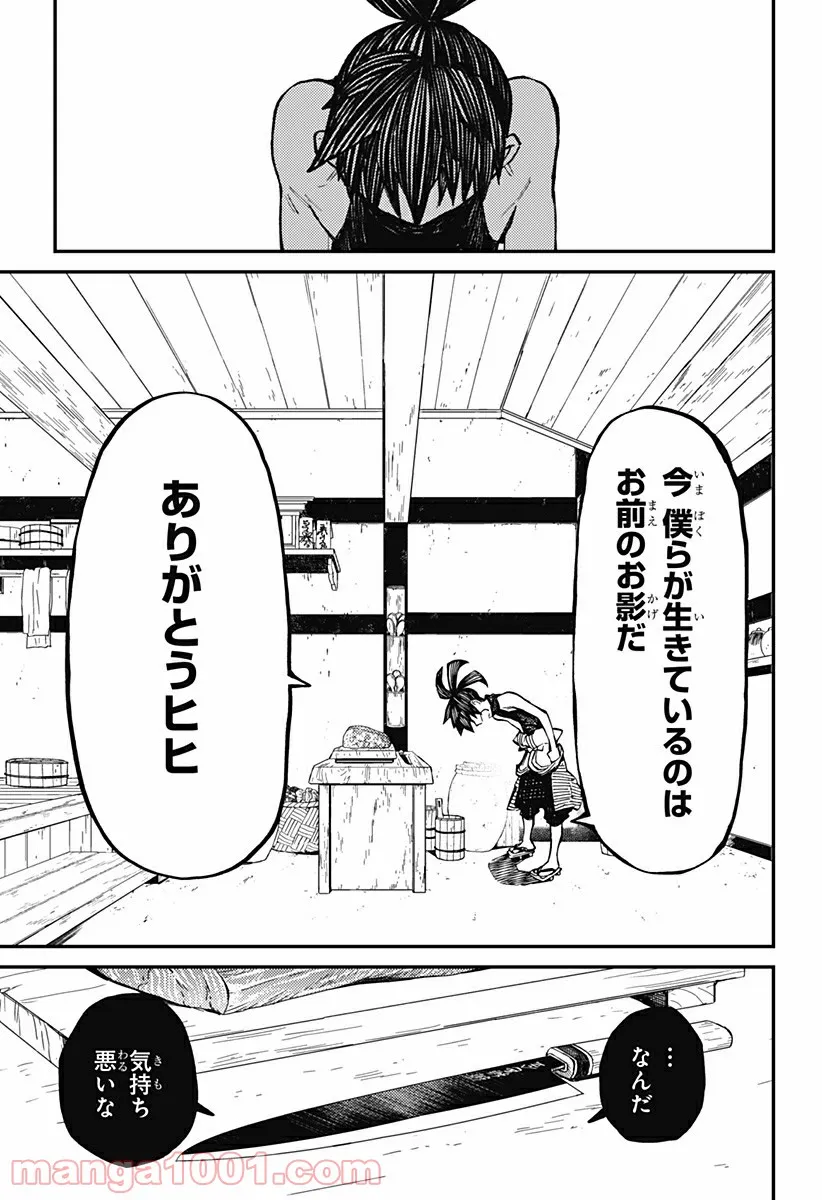 P17