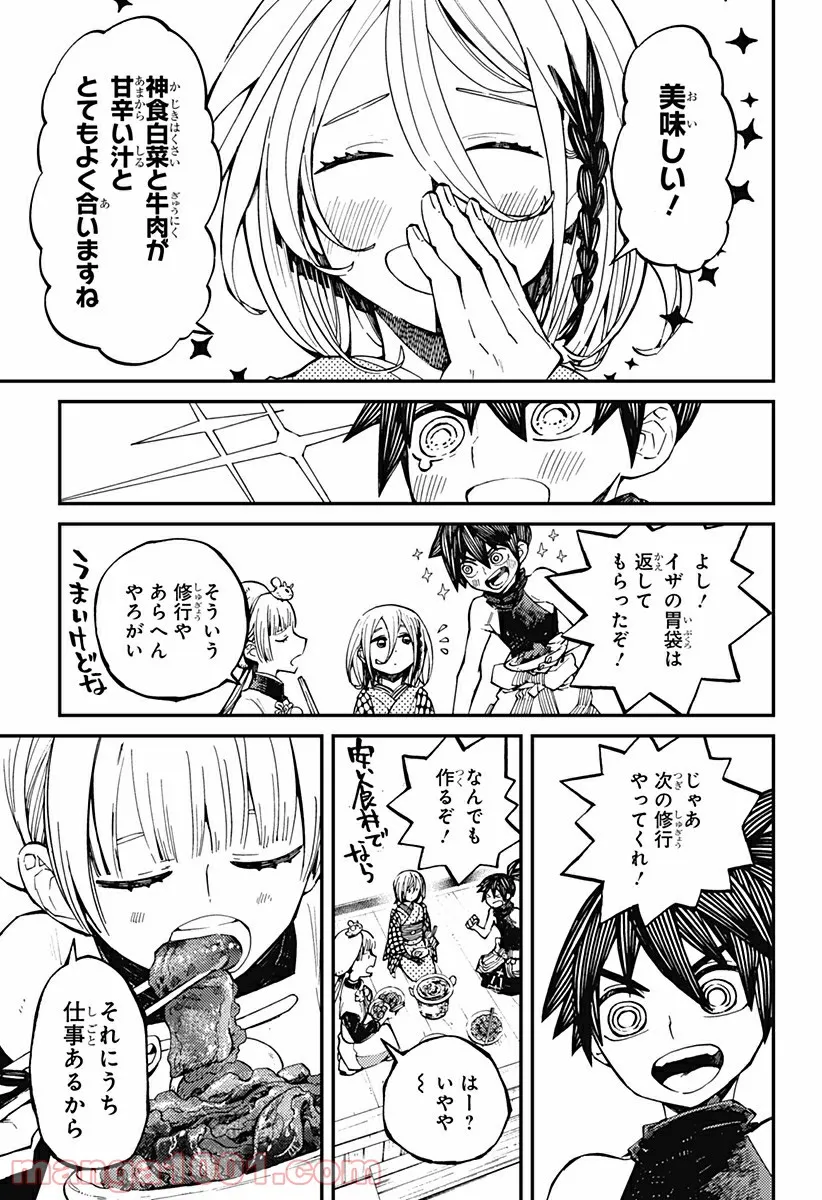 P25