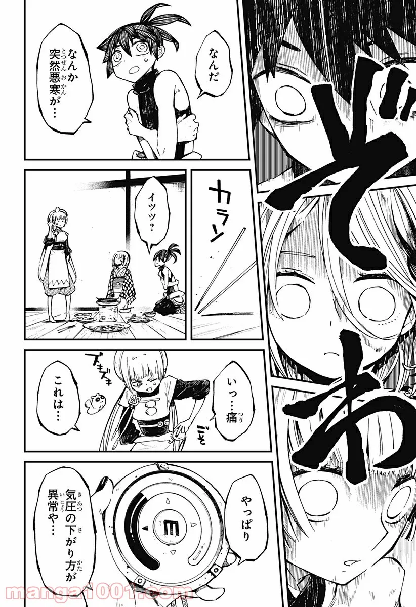 P26