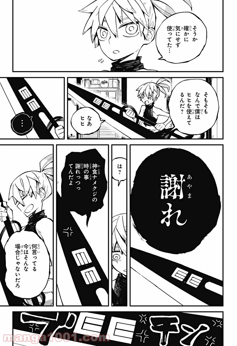 P9