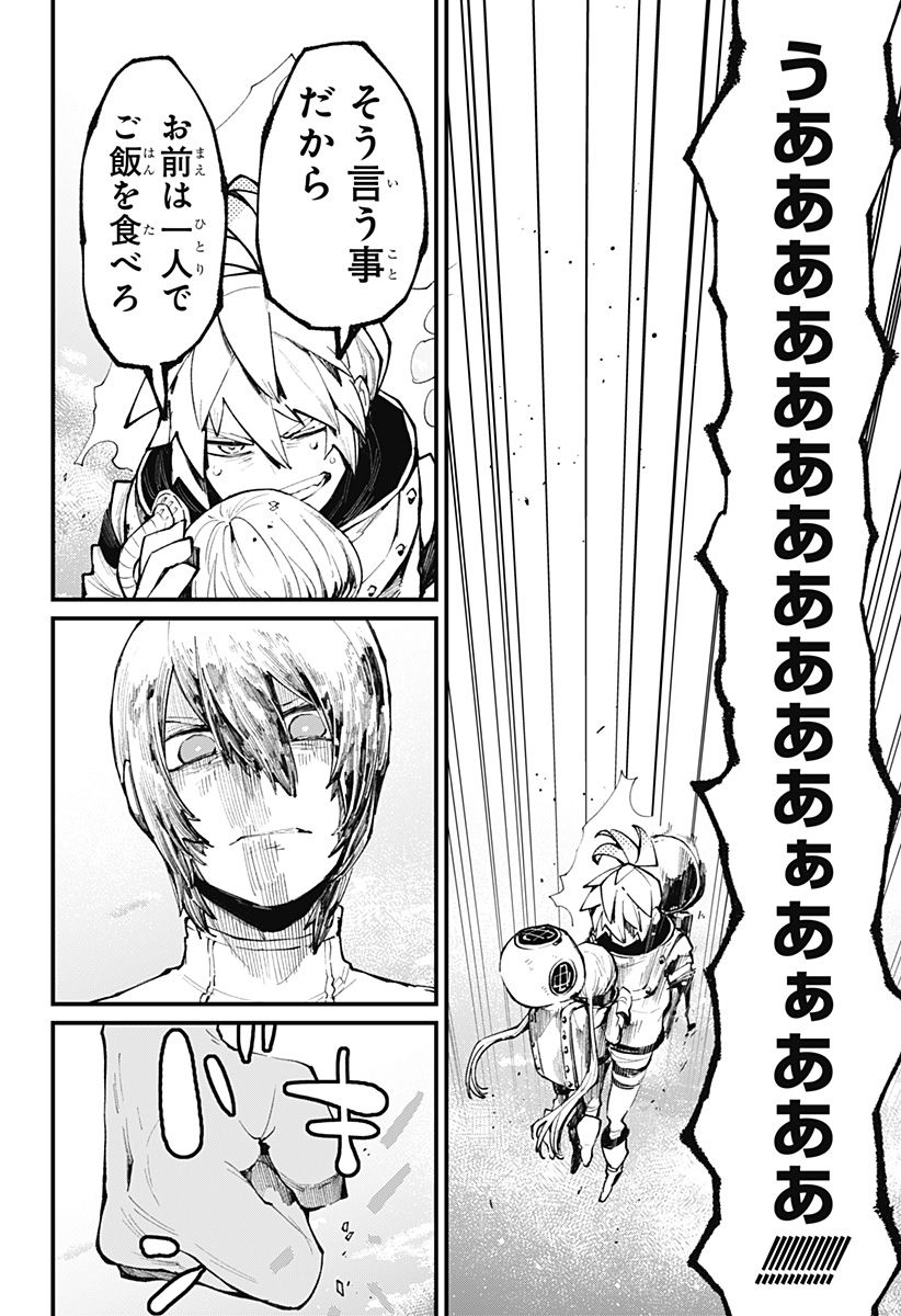 P14