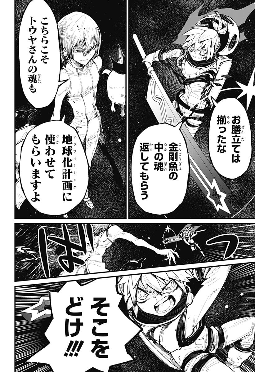 P4