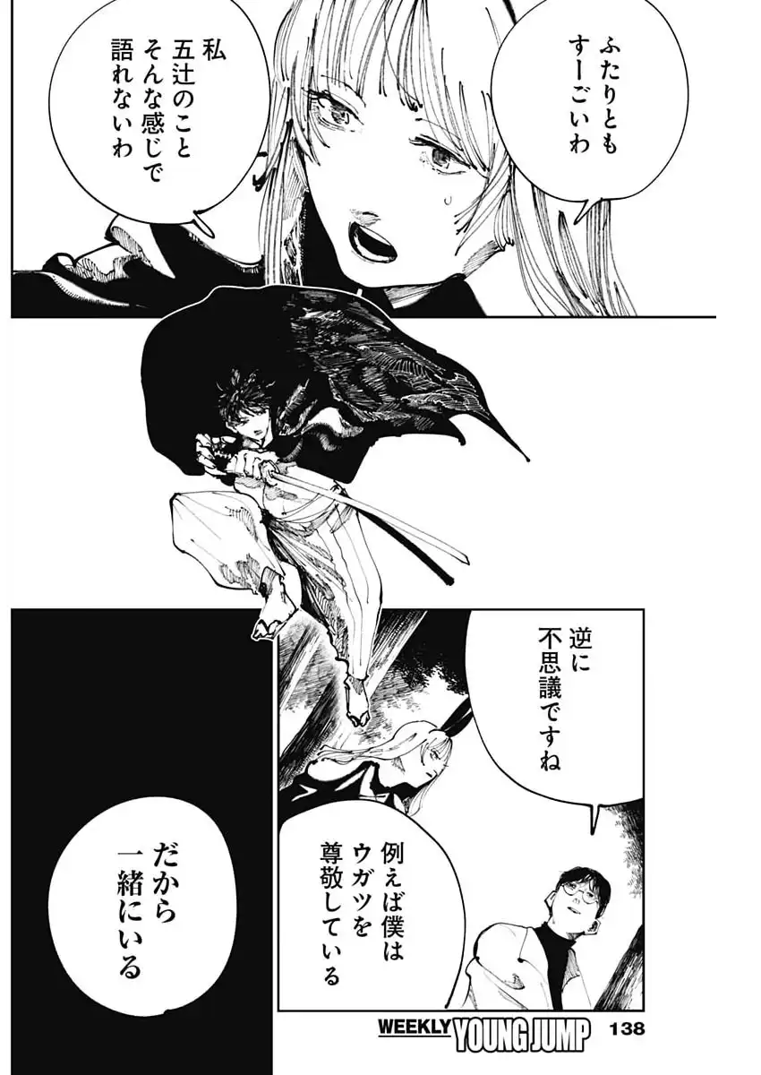 P11