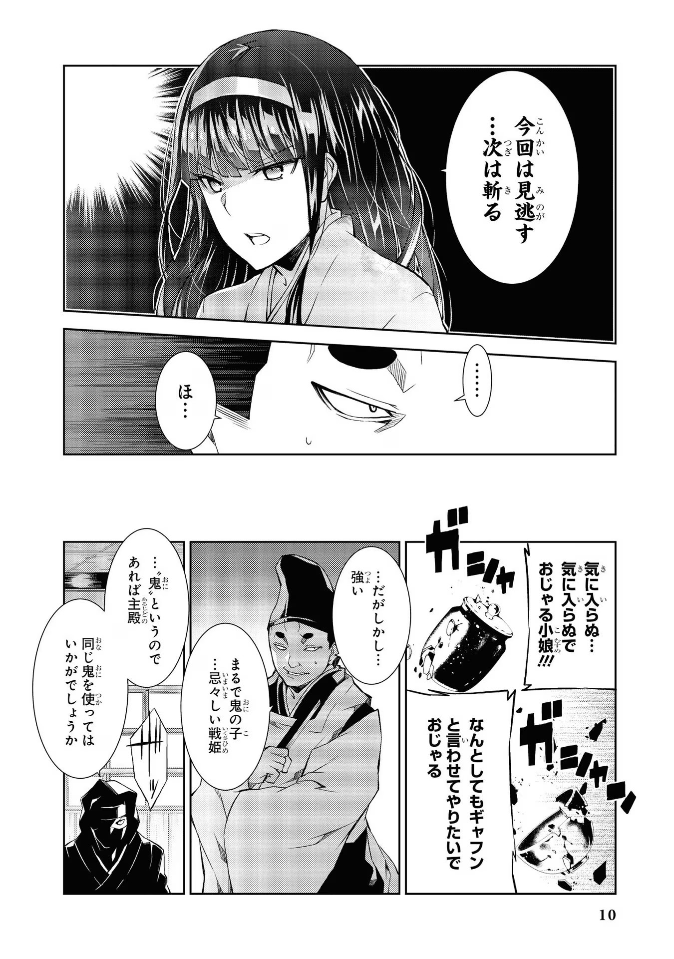 P10