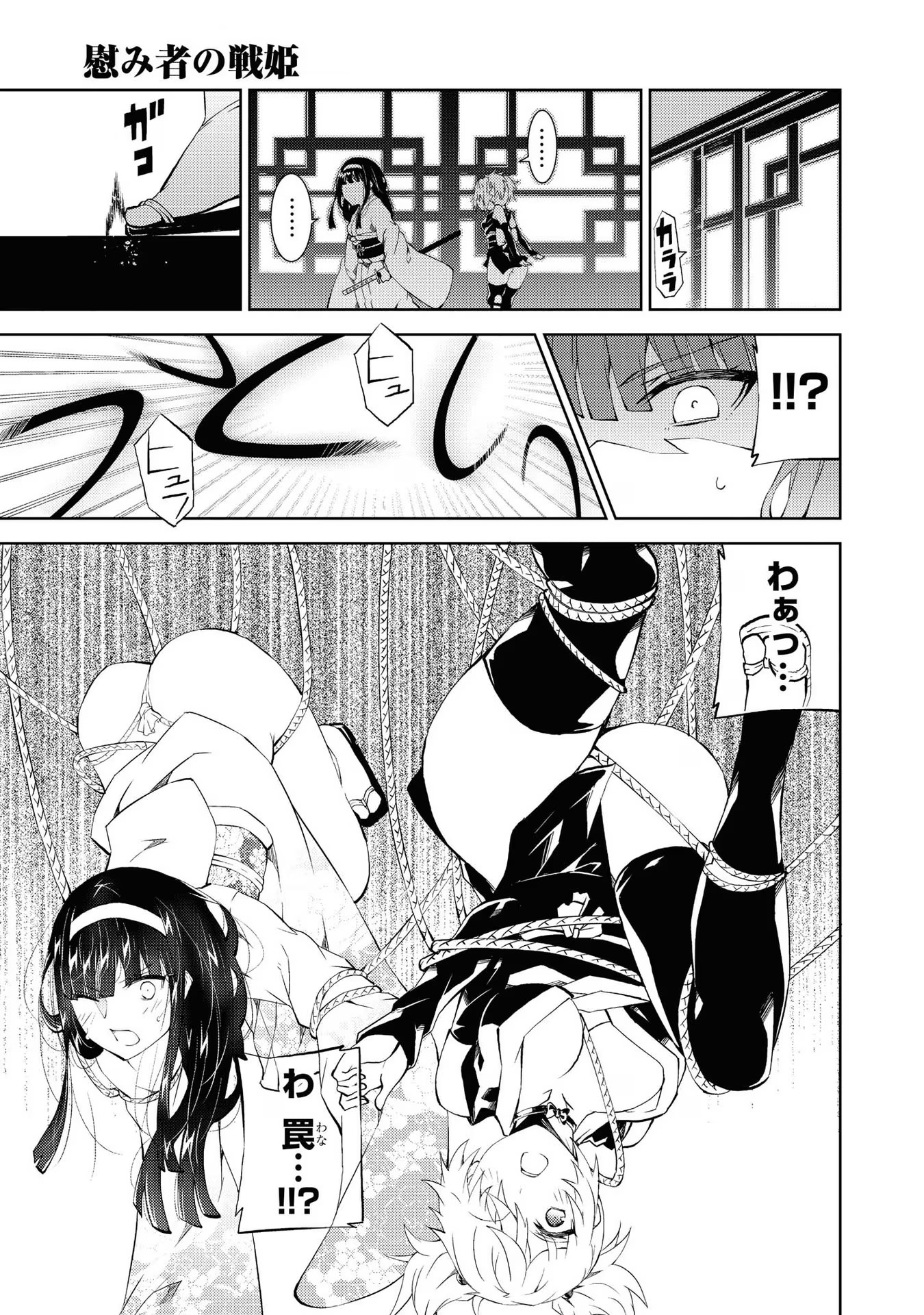 P109
