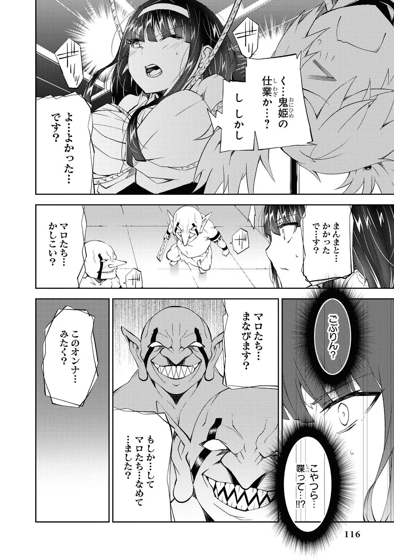 P110