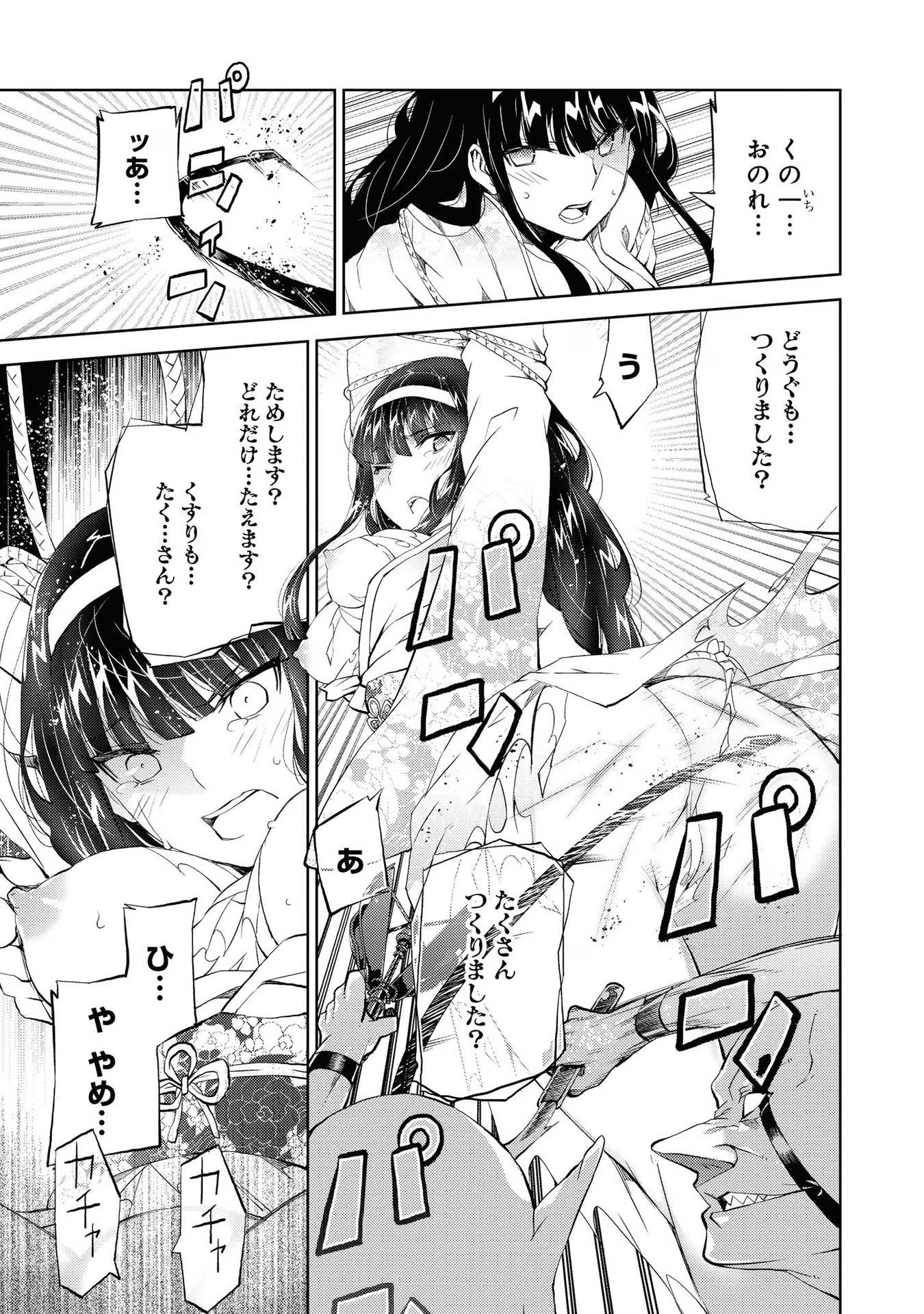 P113