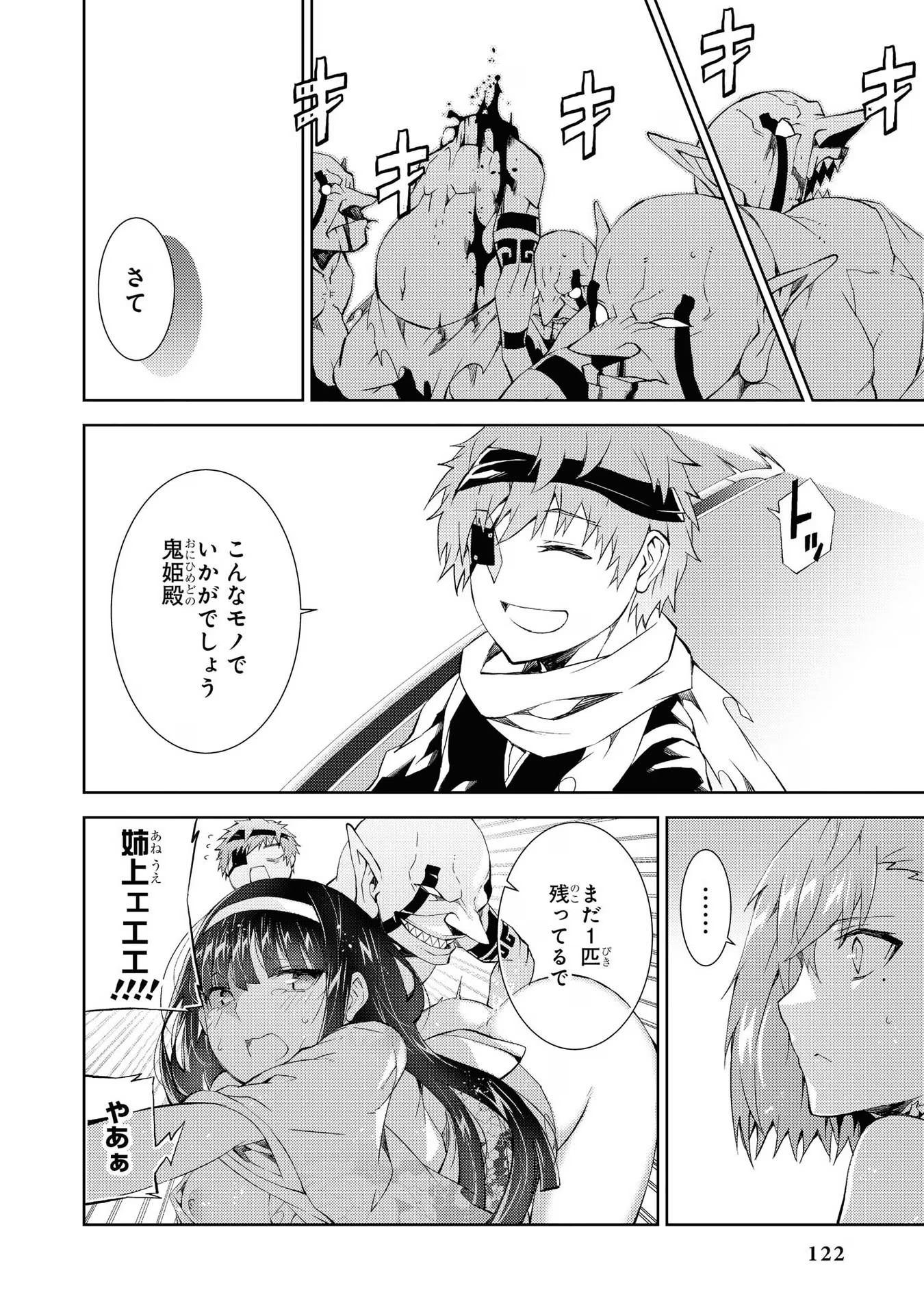 P116
