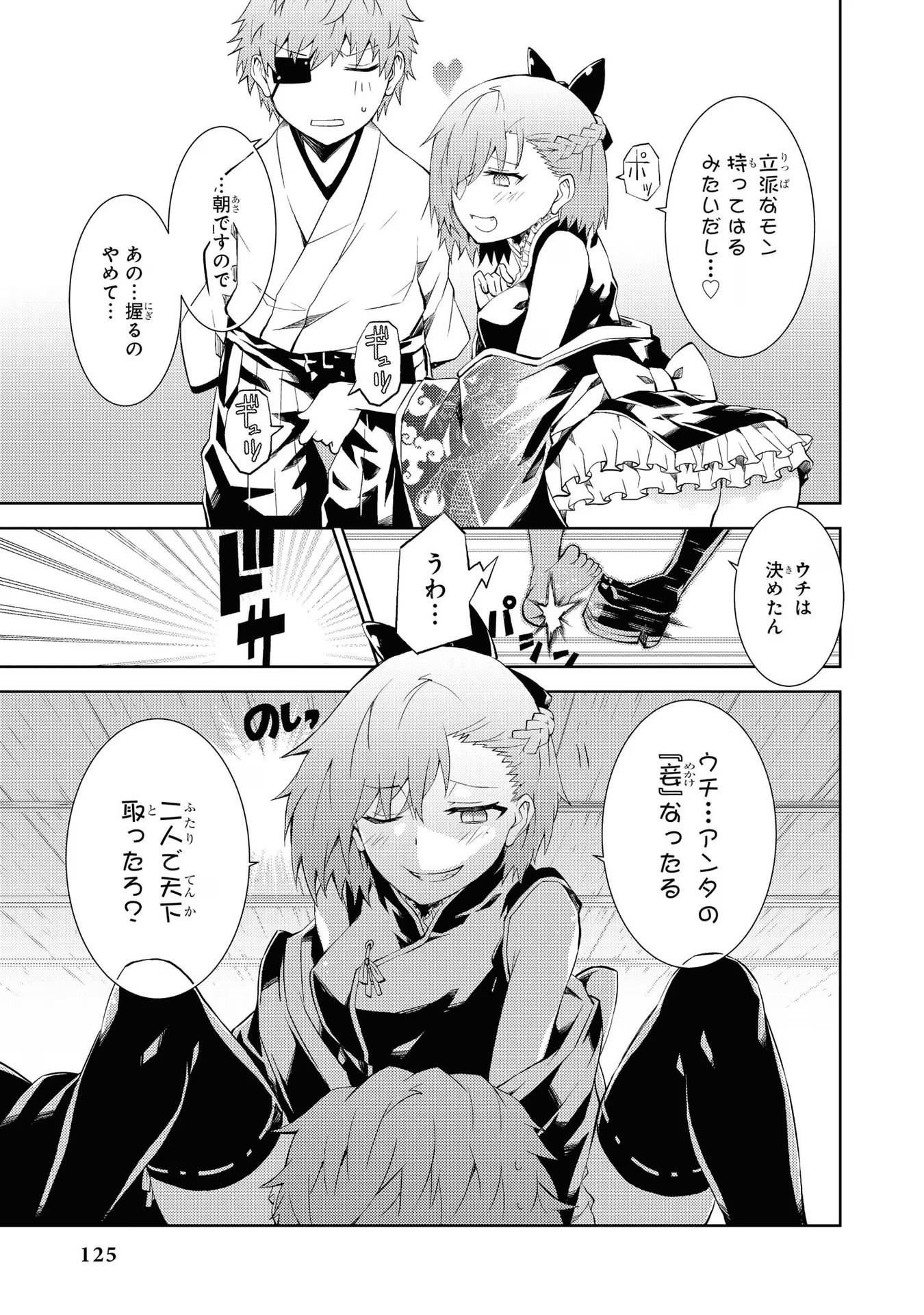 P119