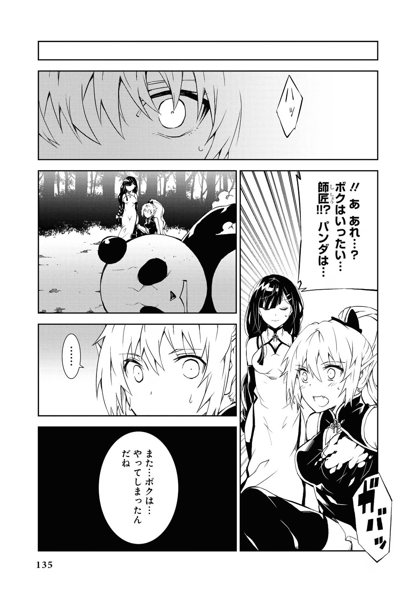 P127