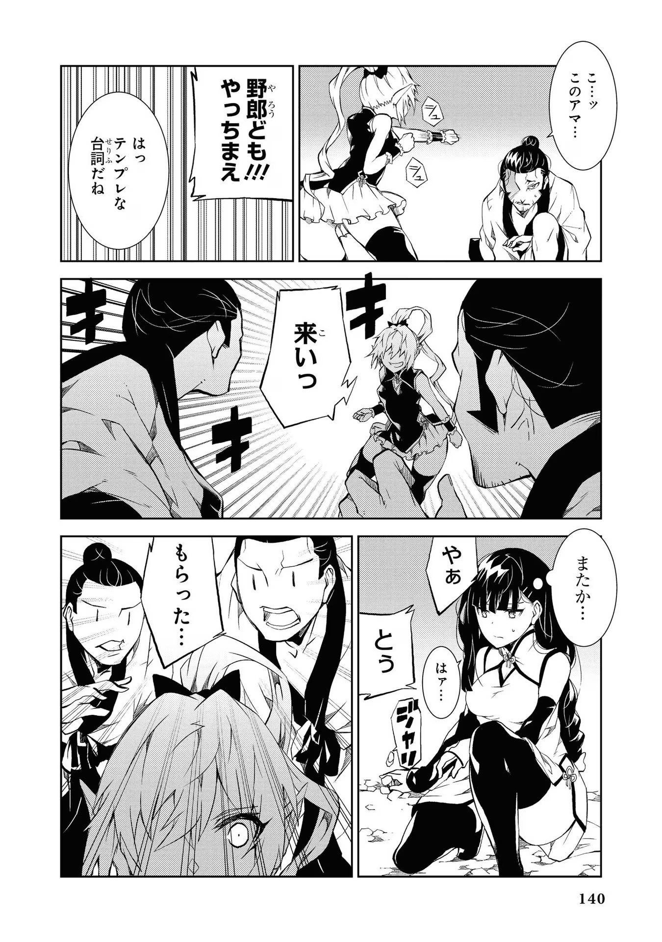 P132