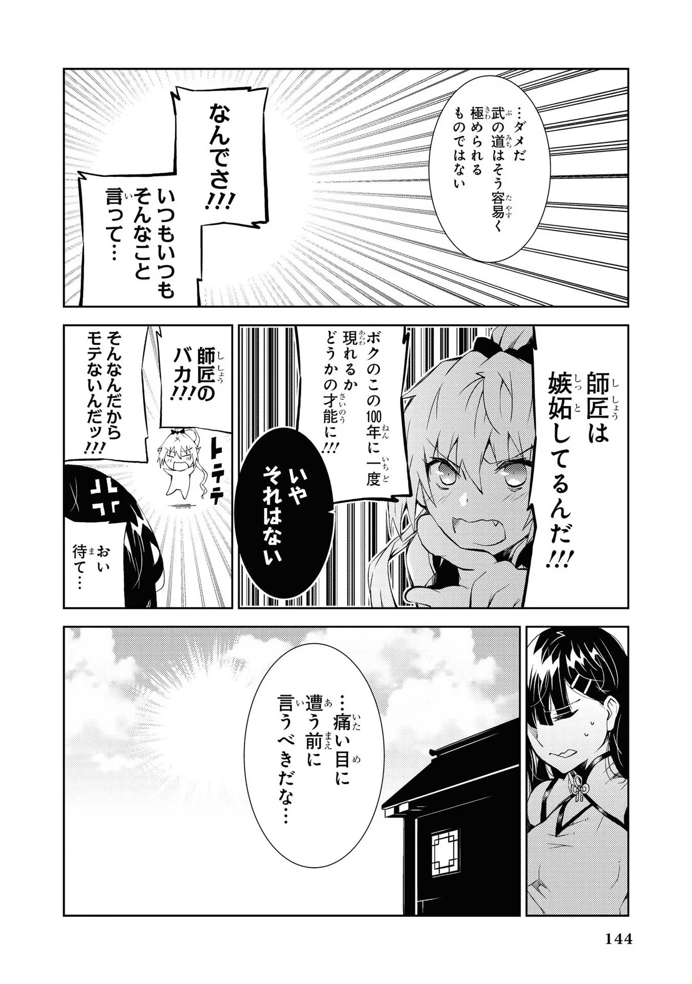 P136