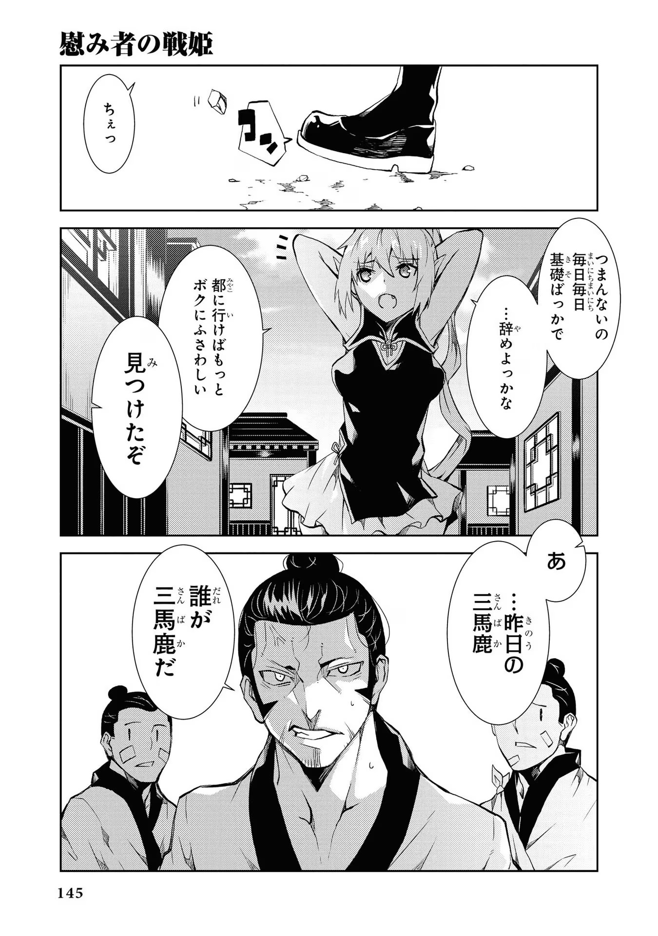 P137