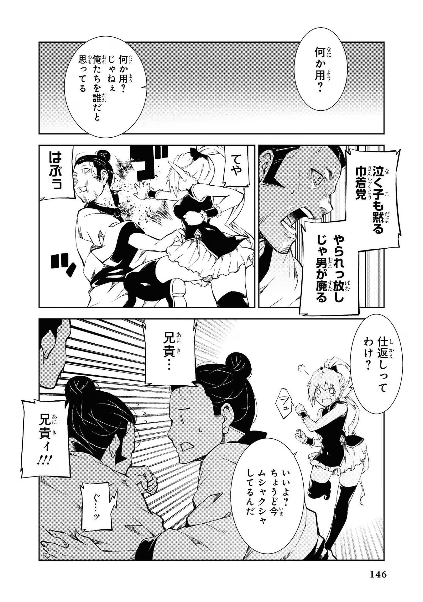 P138