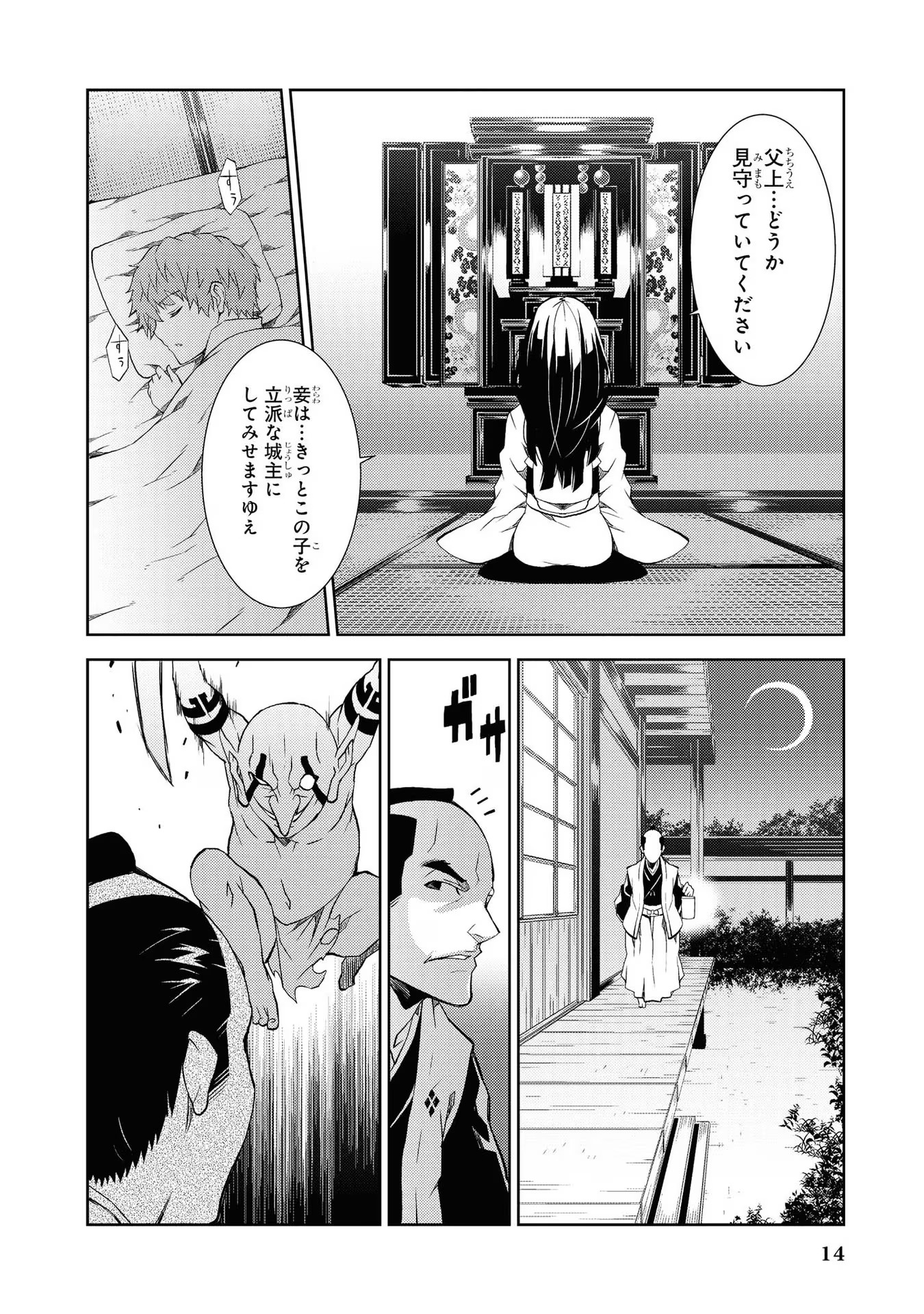 P14