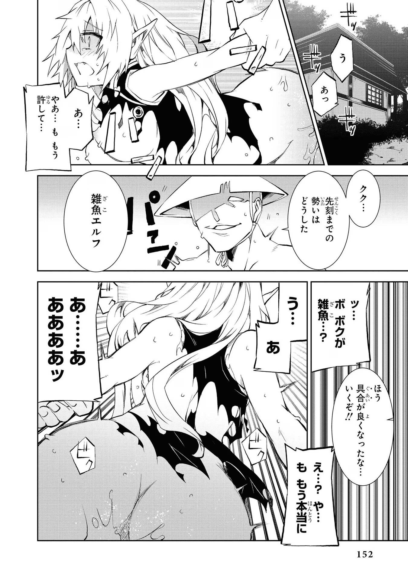 P144