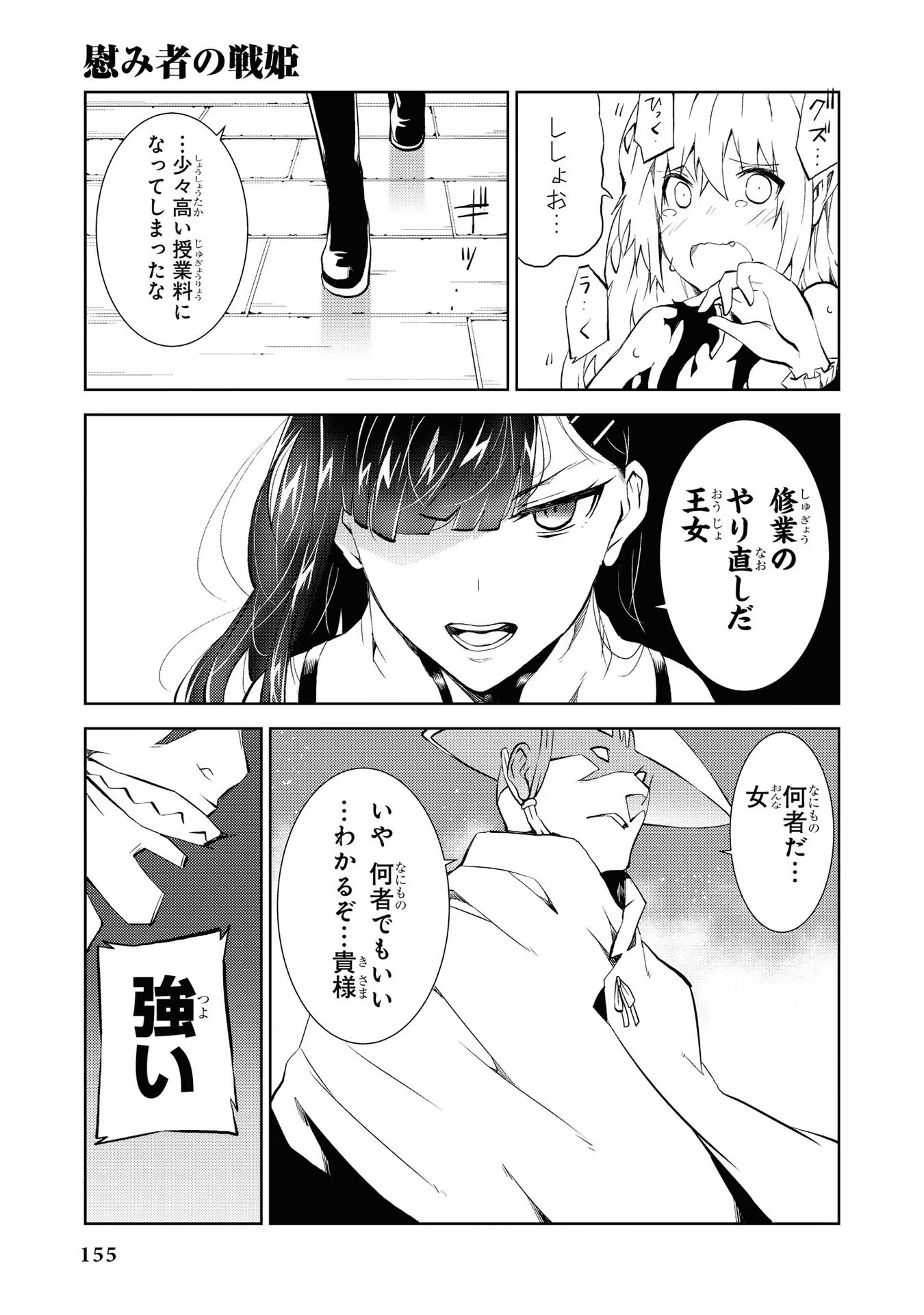 P147