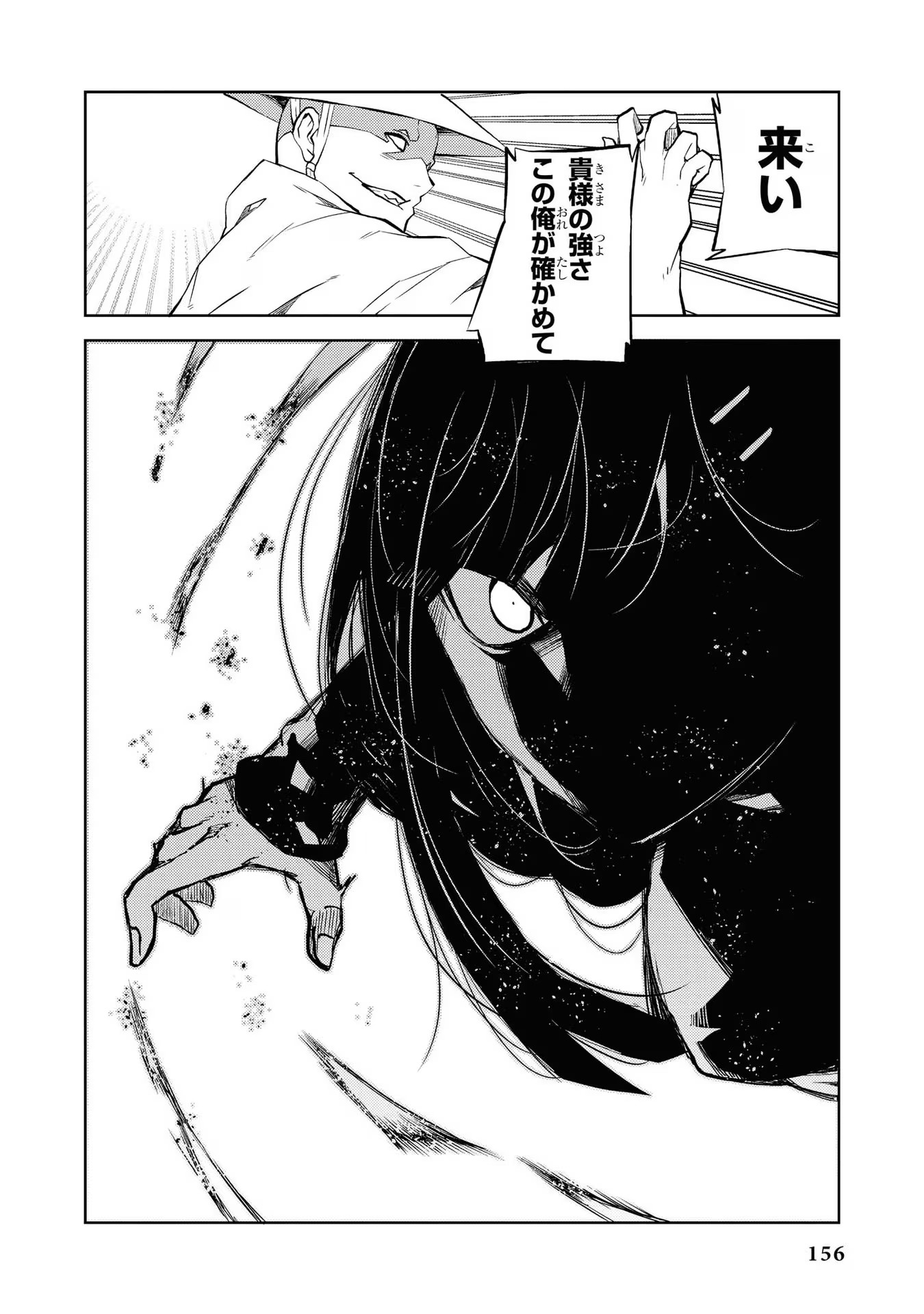 P148