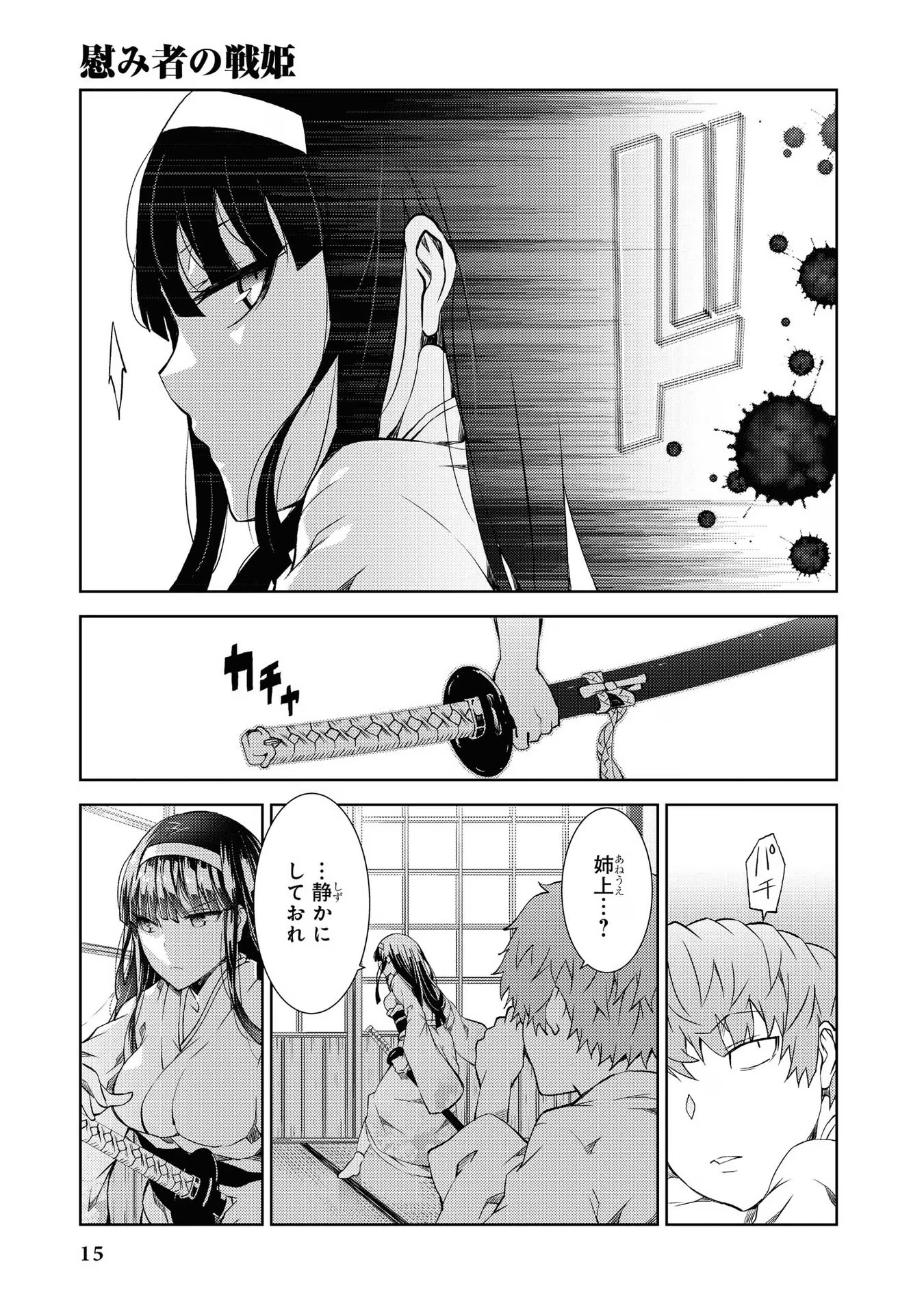 P15