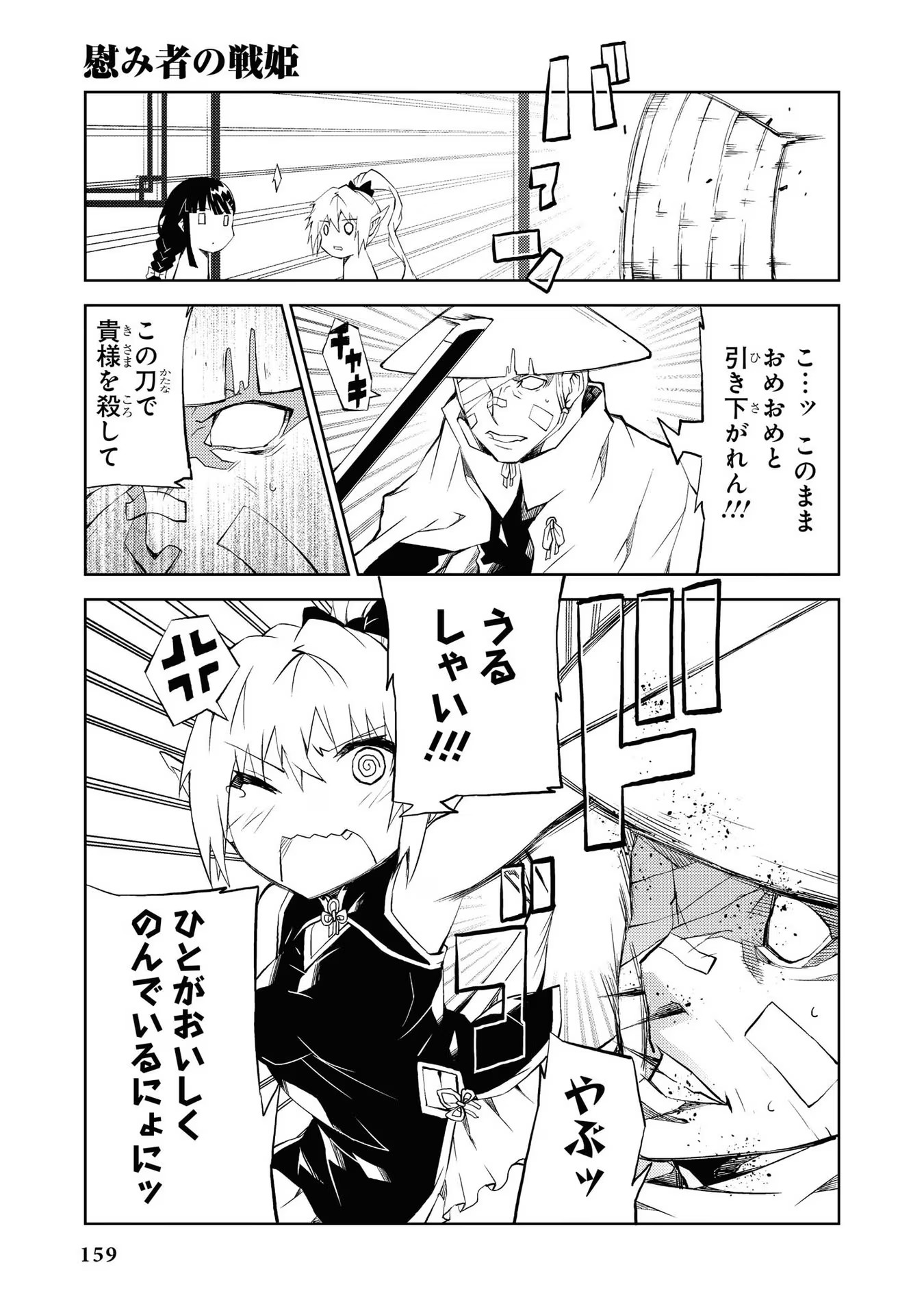 P151