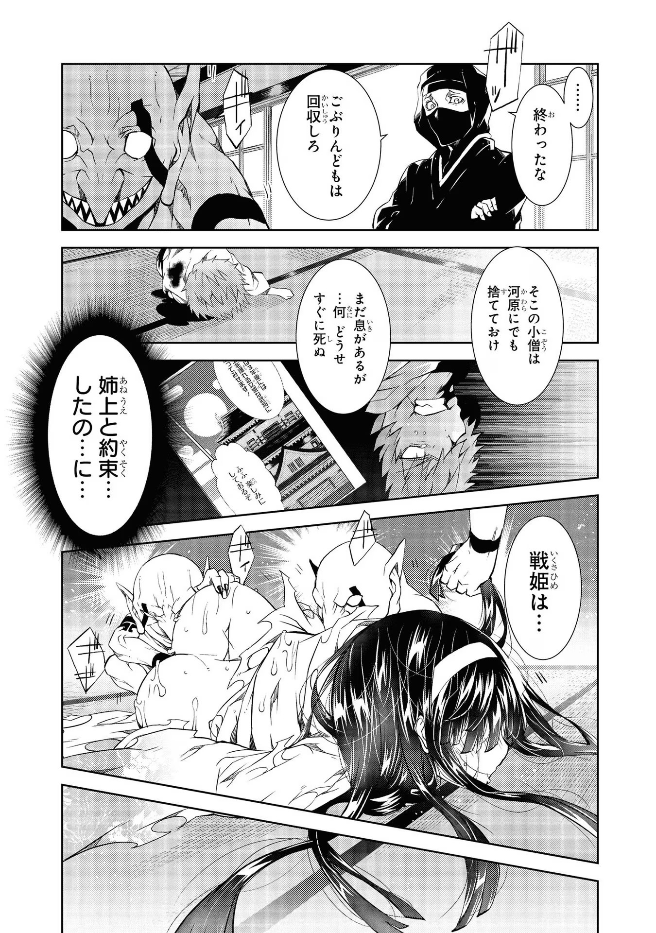 P30