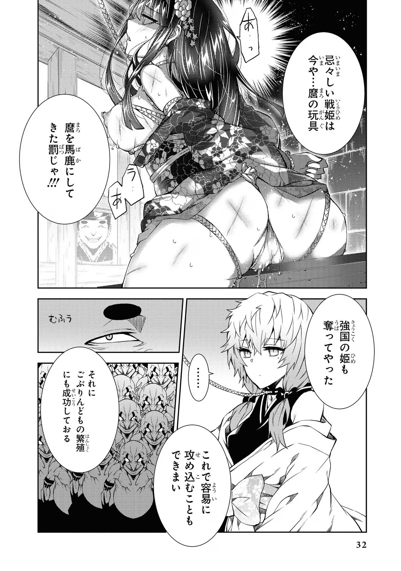 P32