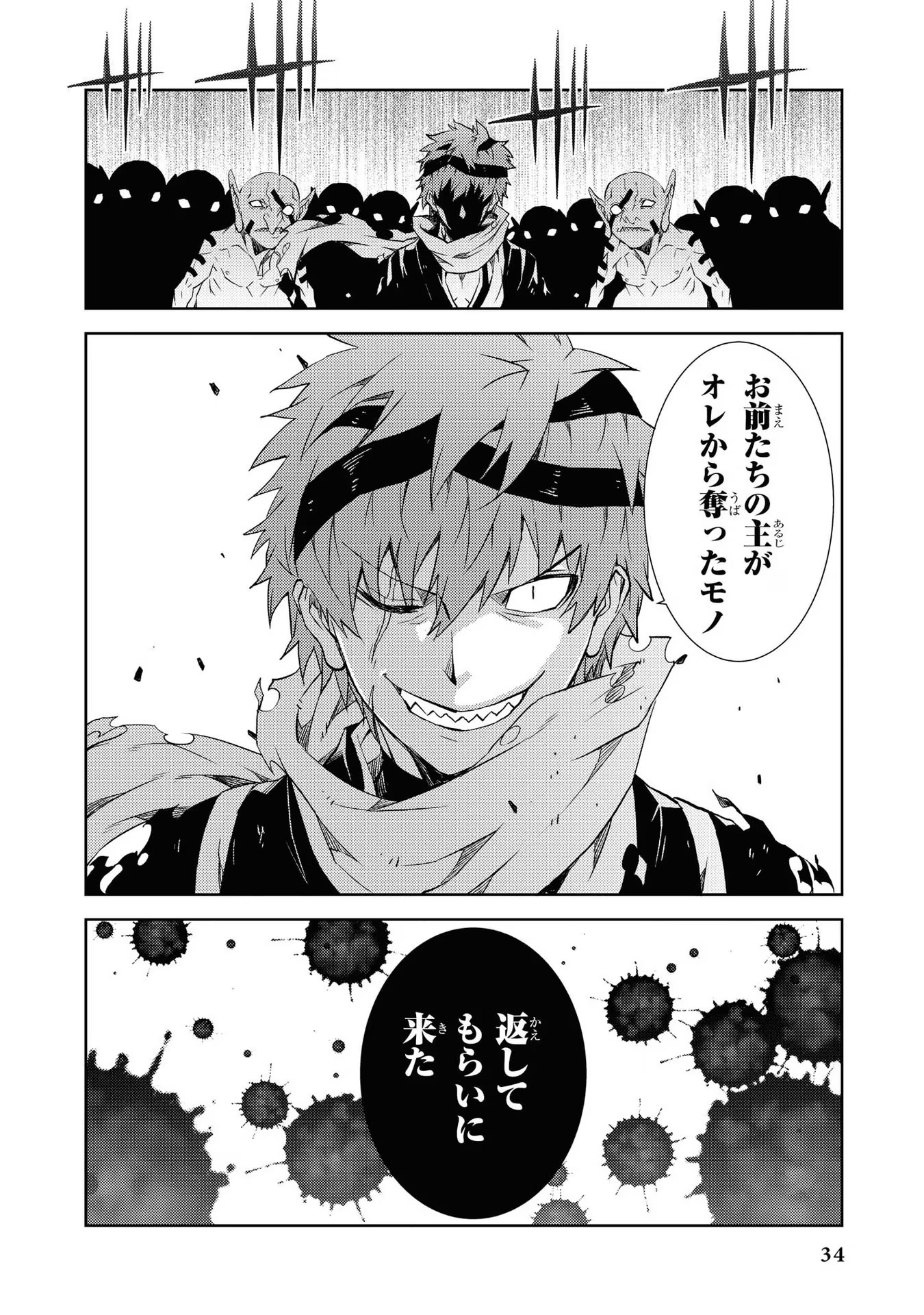 P34