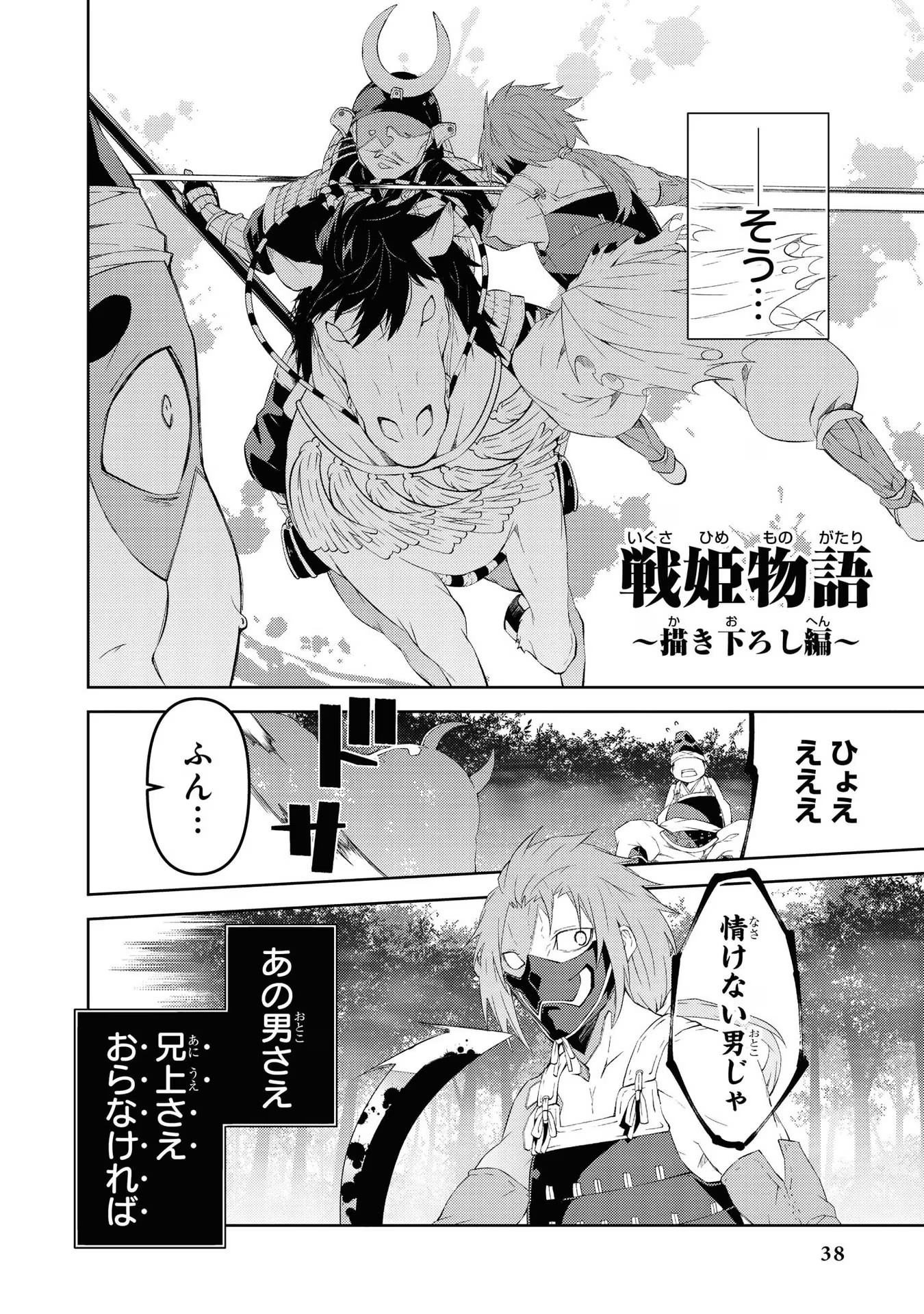 P36
