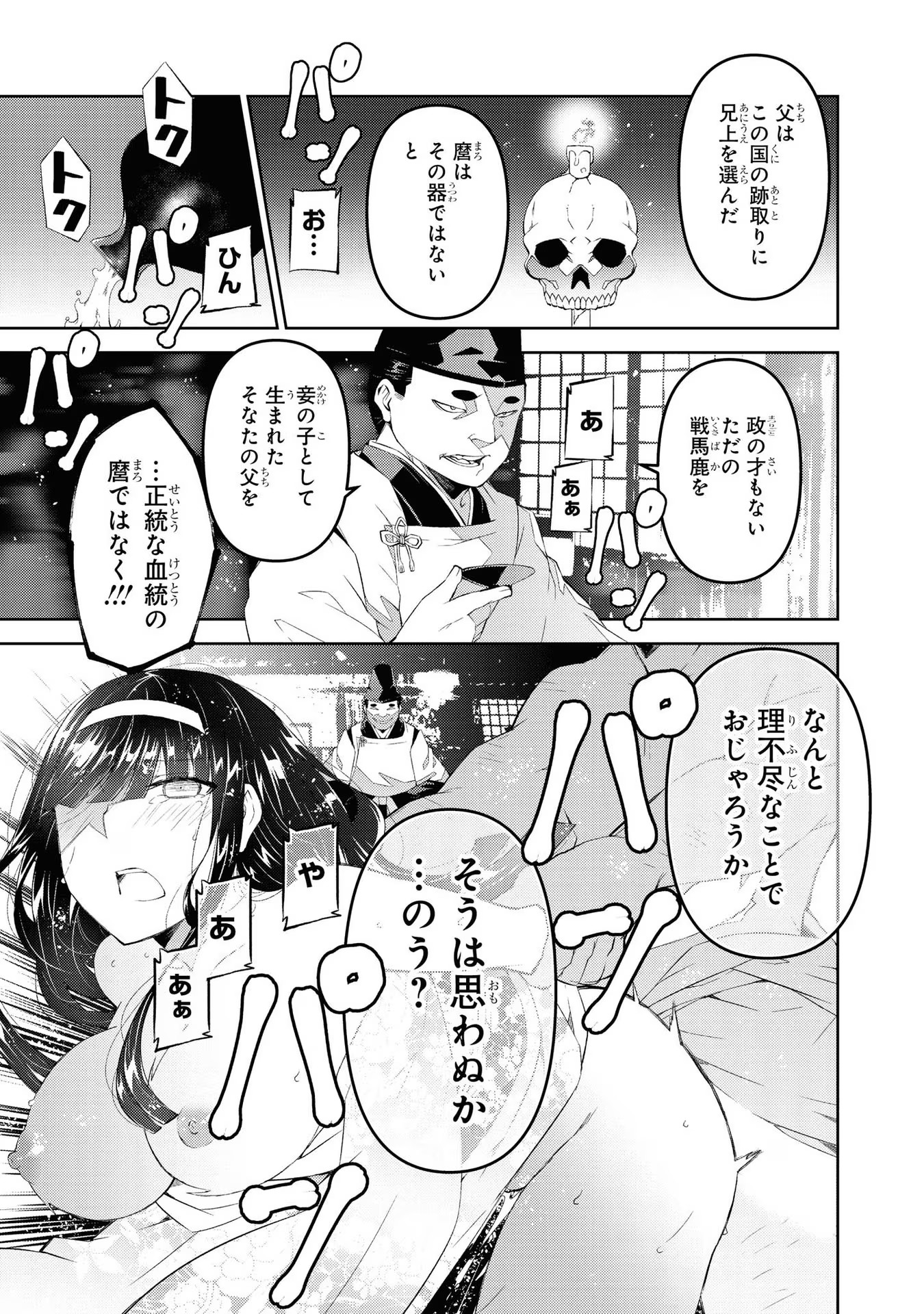 P37